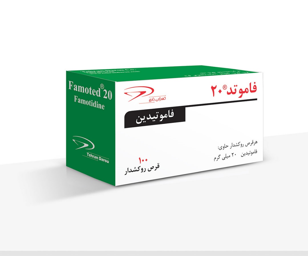 فاموتد 20